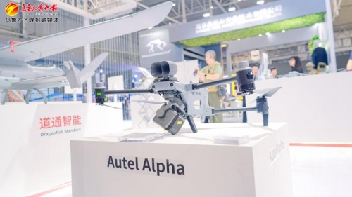 第十屆中國(guó)—中亞數(shù)字安博會(huì)將于8月26日至28日舉辦