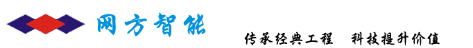 中控控制,會(huì)議系統(tǒng),同聲傳譯,模擬矩陣,高清混合矩陣,周邊設(shè)備,廣州市網(wǎng)方智能科技有限公司