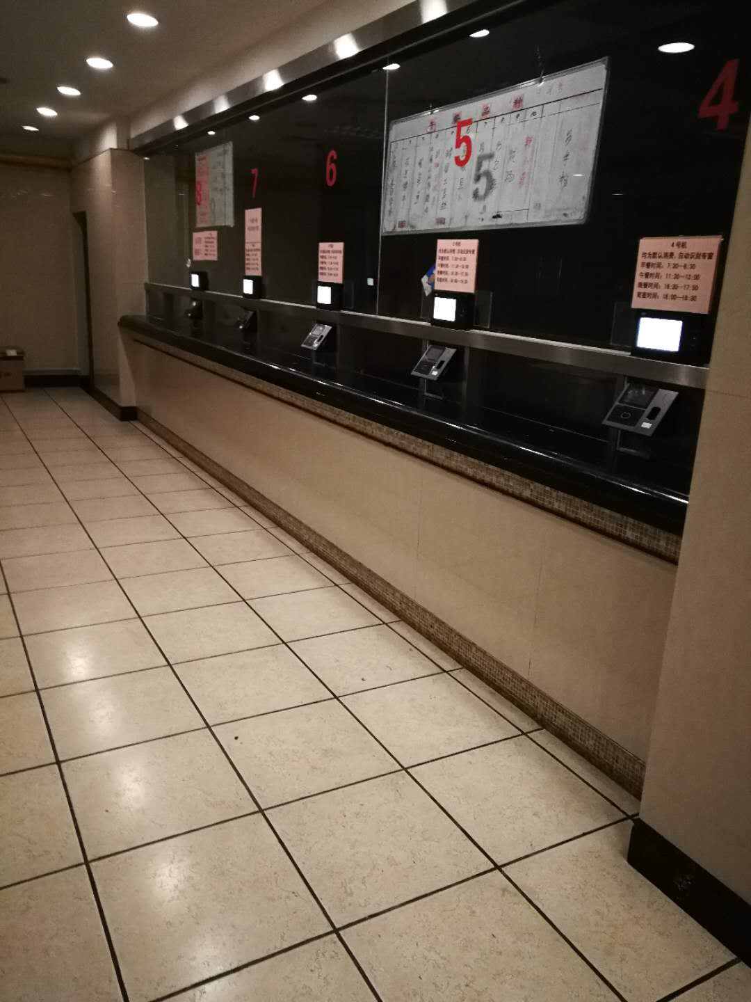 工商銀行食堂消費(fèi)系統(tǒng)