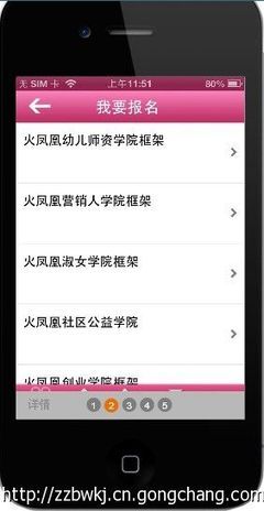 中原教育數(shù)字化轉(zhuǎn)型新引擎 河南APP開發(fā)中的教育培訓客戶端創(chuàng)新實踐