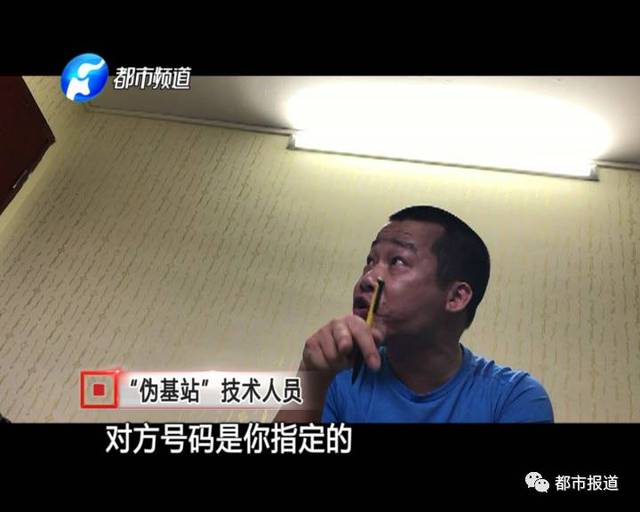 獨家調查 手機軟件的隱秘黑幕——他們如何讓你的手機變成“手雷”？